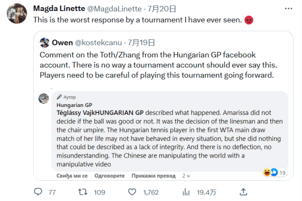 的胜利无疑 的胜利无疑