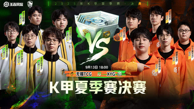 英冠与英超 英冠与英超