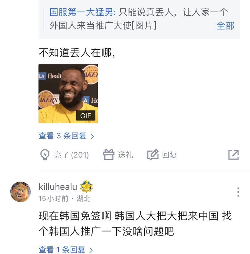英得分手的