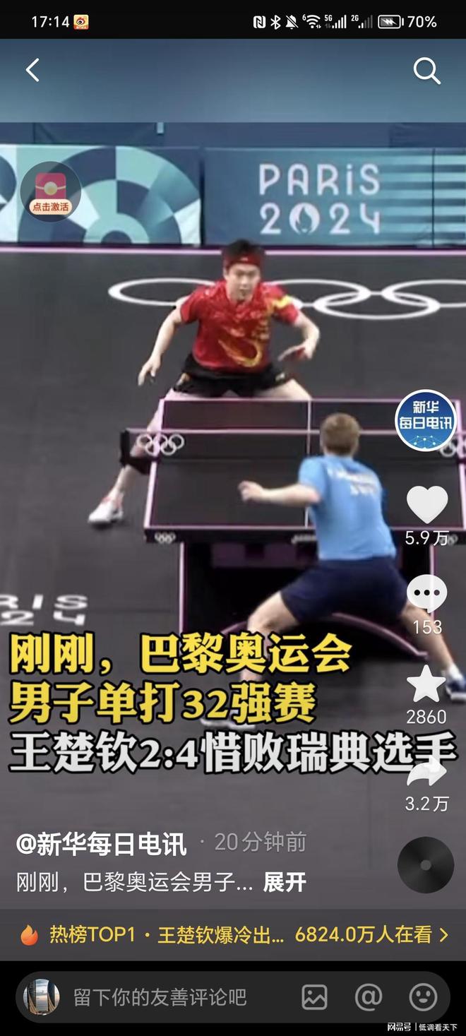 这样搜索引 这样搜索引
