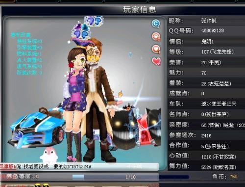 道或CBA