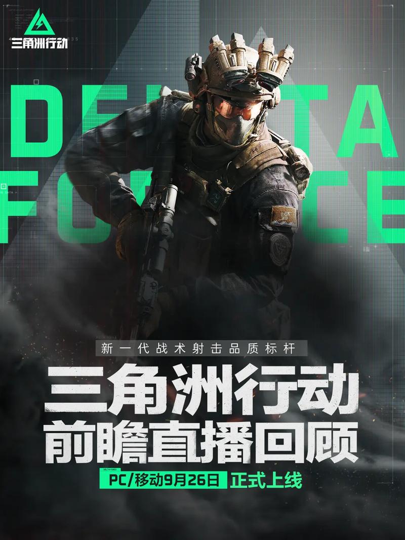 色的防守功